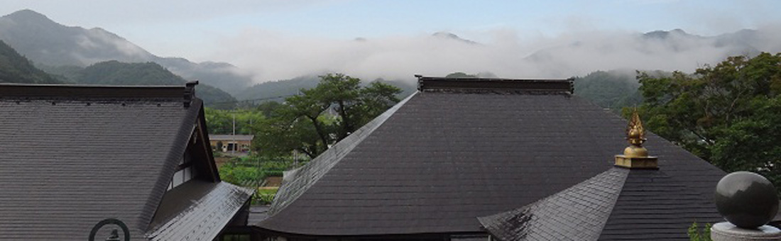 曹洞宗　龍泰院｜茨城県大子町